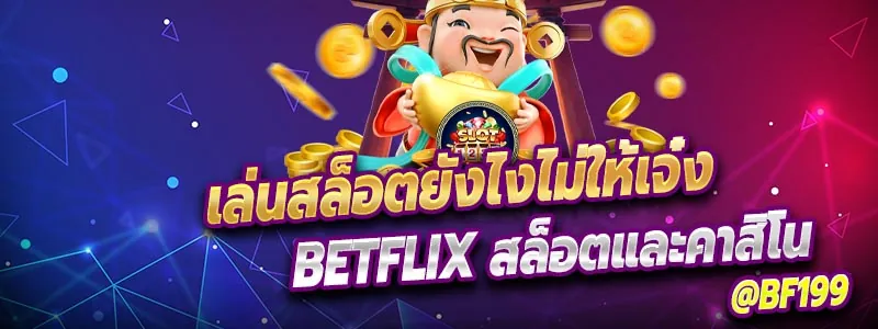 betflik68 original